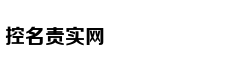 李广难封背后：他做错了啥